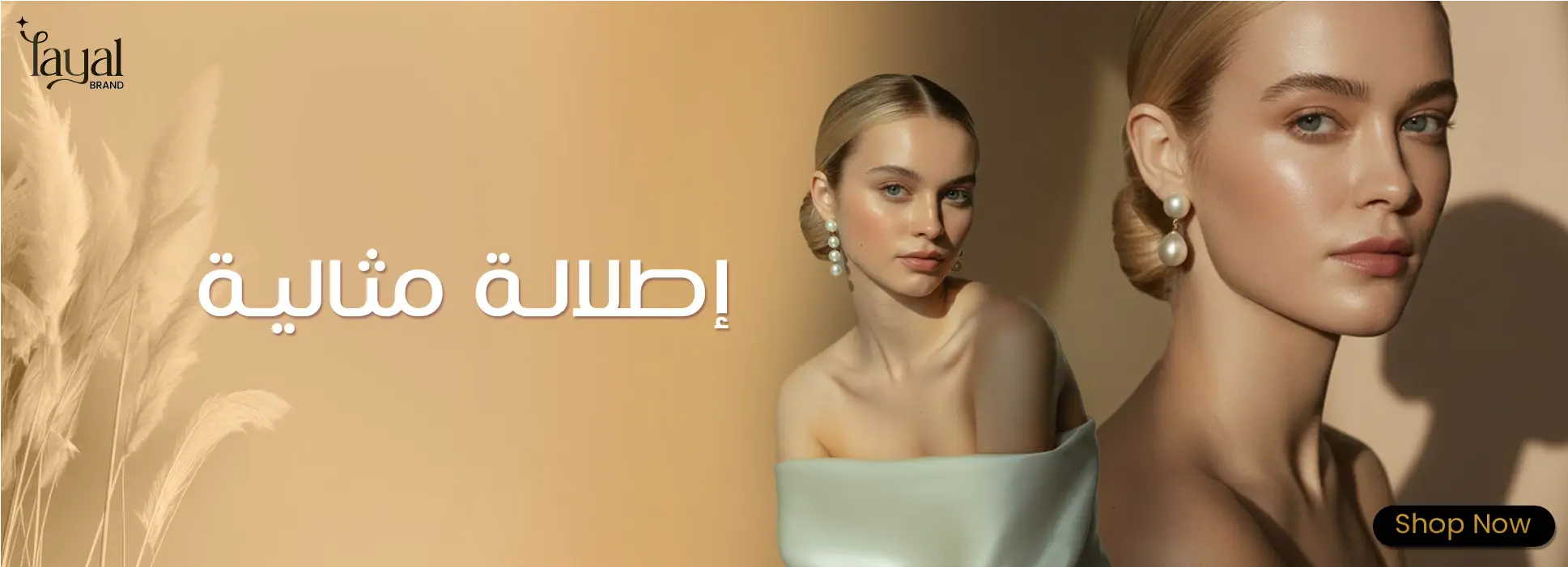 furniture-slideshow